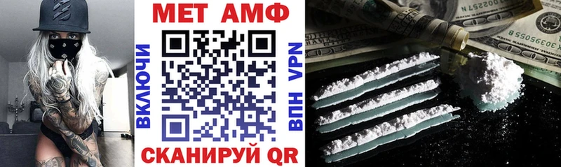 omg сайт наркошоп Пенза Амфетамин 98%