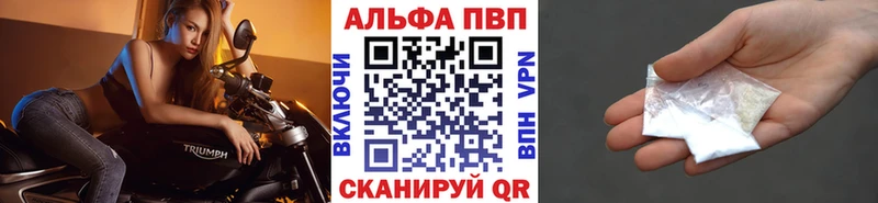 kraken вход  где купить наркоту  Пенза  A PVP СК КРИС 