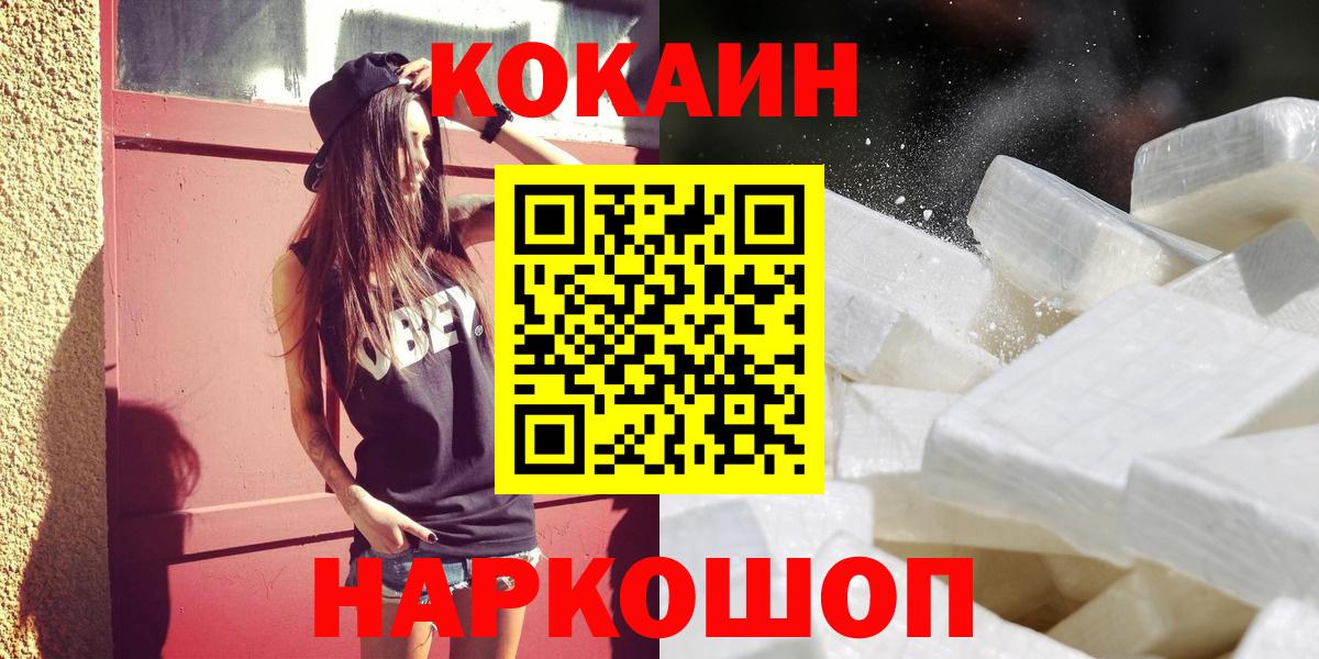 КОКАИН 98% Пенза