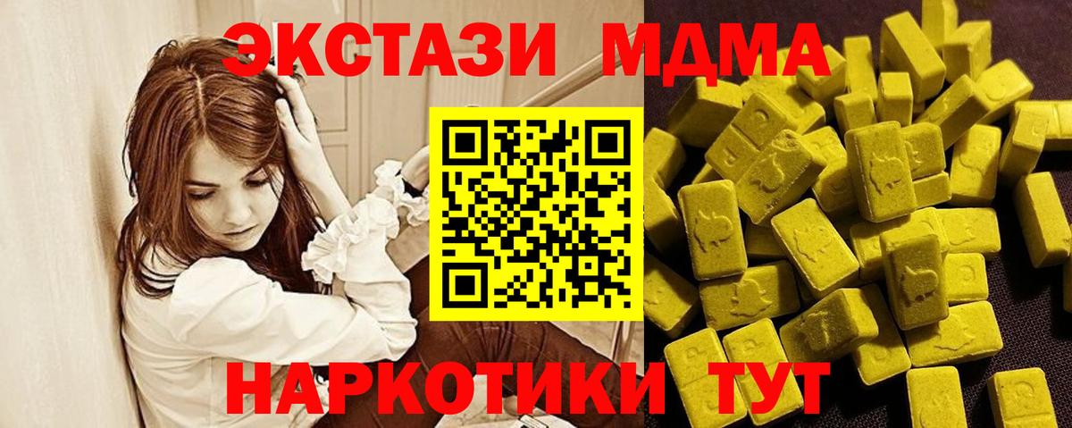 Ecstasy Cube Пенза