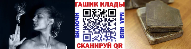 ГАШ убойный  хочу наркоту  Пенза 