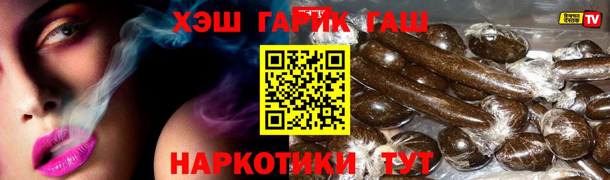 Пенза  Гашиш  Гашиш ice o lator  Вход с VPN  Гашиш Cannabis 