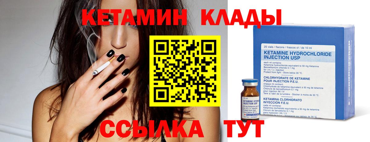 Как найти закладки?  COCAIN  Пенза  МЕТАДОН  ГАШ  МАРИХУАНА  Конопля  Меф МЯУ МЯУ   Вход с VPN 