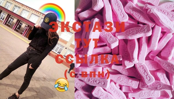 МДМА Майский