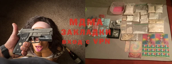 дмт Магас