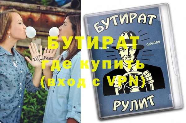 МДМА Майский