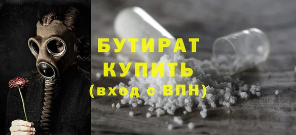 МДМА Майский