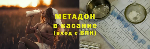 бошки Новый Уренгой