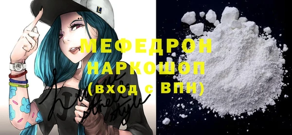МДМА Майский