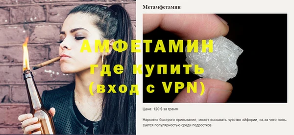 дмт Магас