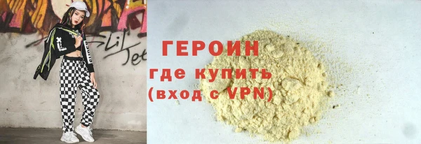 кокаин Орехово-Зуево