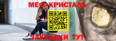 крисы Гусь-Хрустальный