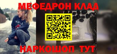 синтетический гашиш Апрелевка