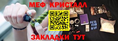 эйфоретик Апшеронск