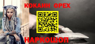 синтетический гашиш Апрелевка