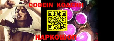 бошки Гусиноозёрск