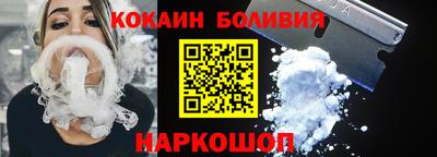 бошки Гусиноозёрск
