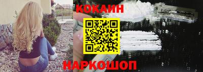 эйфоретик Апшеронск