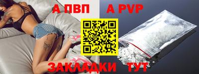 мефедрон VHQ Дубна