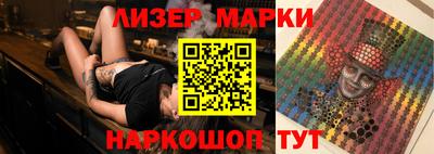 эйфоретик Апшеронск