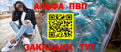 эйфоретик Апшеронск