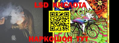 экстази Гусев
