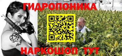 бошки Гусиноозёрск