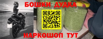 синтетический гашиш Апрелевка