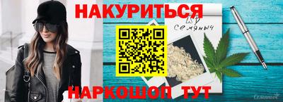 сатива Донецк