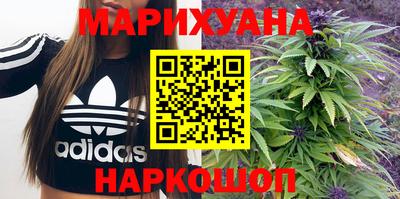 бошки Гусиноозёрск