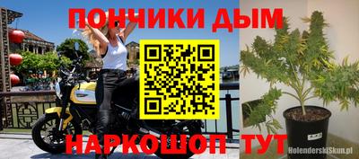 бошки Гусиноозёрск