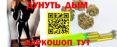бошки Гусиноозёрск
