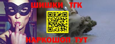 синтетический гашиш Апрелевка