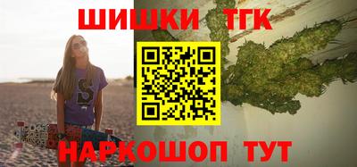 бошки Гусиноозёрск
