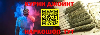 бошки Гусиноозёрск