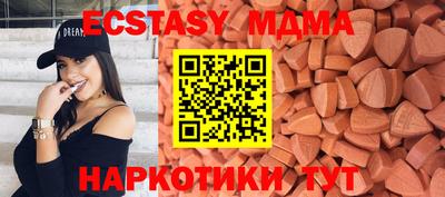 крисы Гусь-Хрустальный