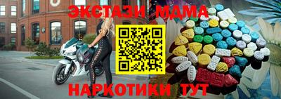 крисы Гусь-Хрустальный