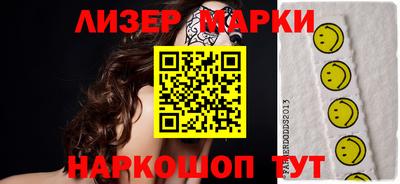 синтетический гашиш Апрелевка