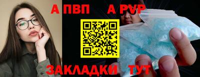 бошки Гусиноозёрск