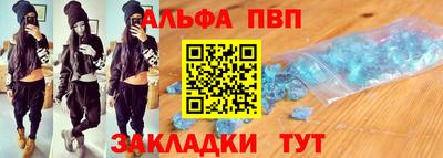 синтетический гашиш Апрелевка