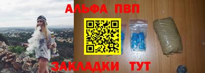 эйфоретик Апшеронск