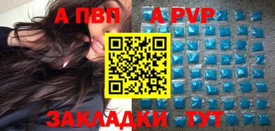 эйфоретик Апшеронск