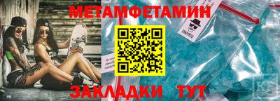 крисы Гусь-Хрустальный