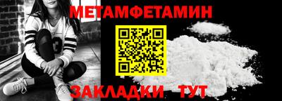 бошки Гусиноозёрск
