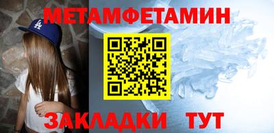 бошки Гусиноозёрск