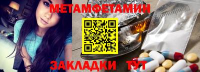 бошки Гусиноозёрск