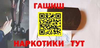 эйфоретик Апшеронск