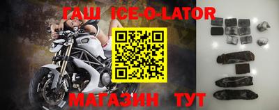 эйфоретик Апшеронск