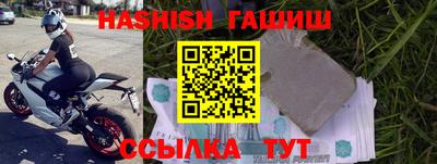крисы Гусь-Хрустальный