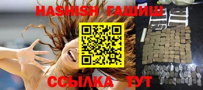 эйфоретик Апшеронск